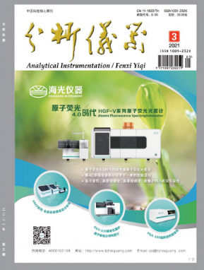 分析仪器杂志是核心期刊吗